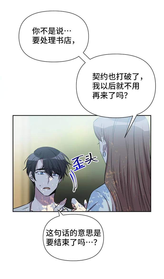 第59话6