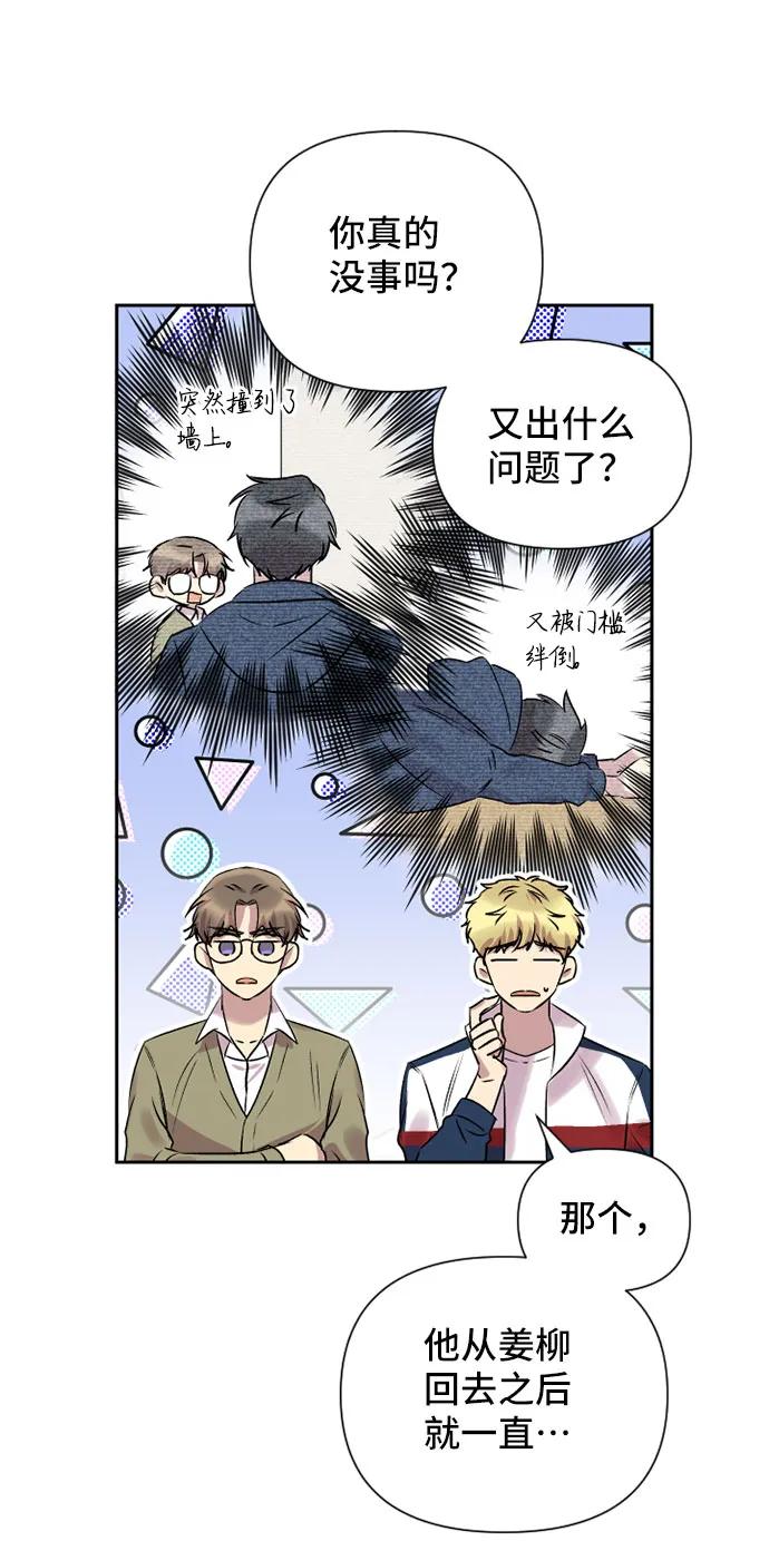 第59话60