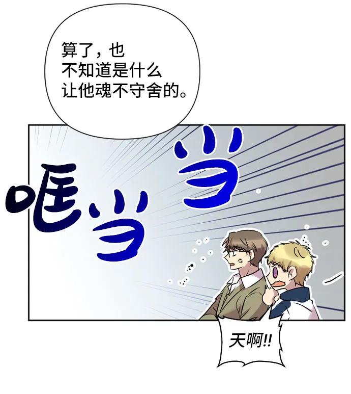 第59话61