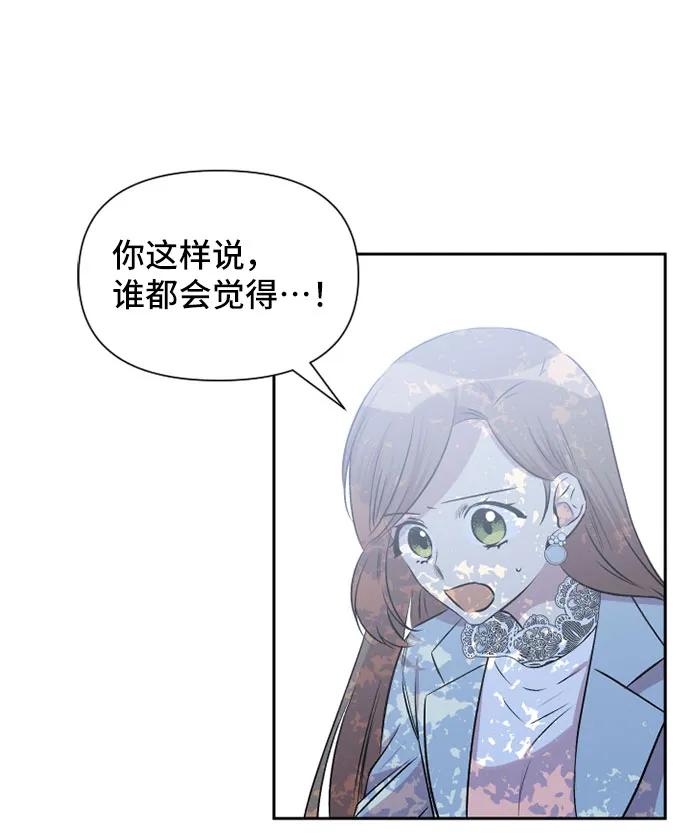 第59话7