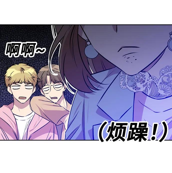 第59话9