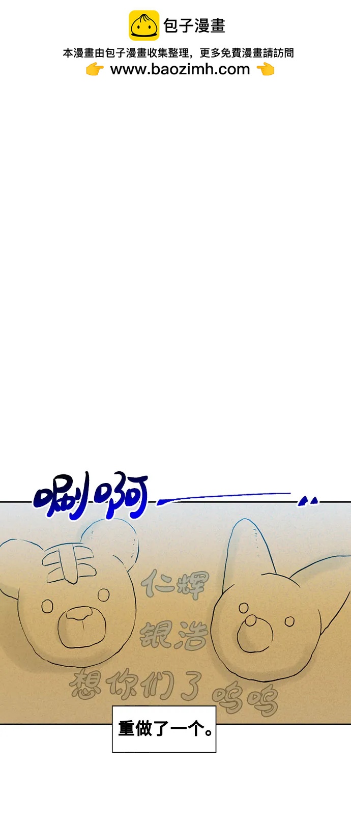 第62话1