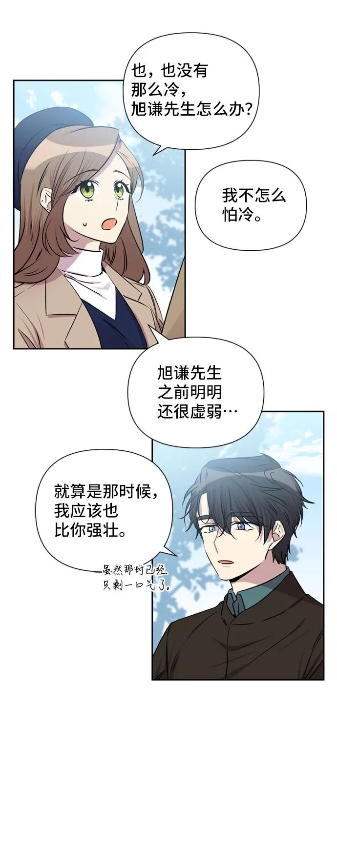 第62话13
