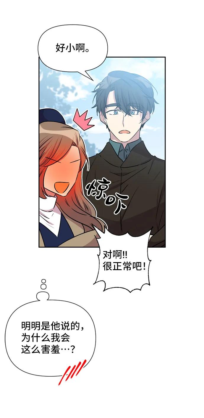 第62话16