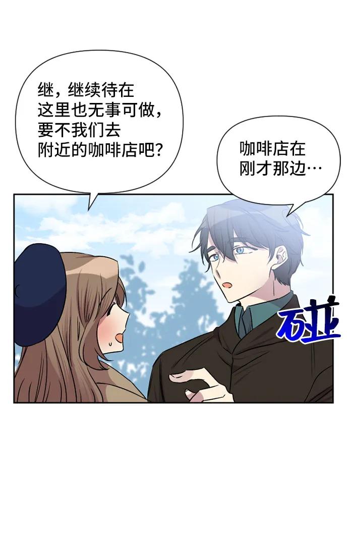 第62话17