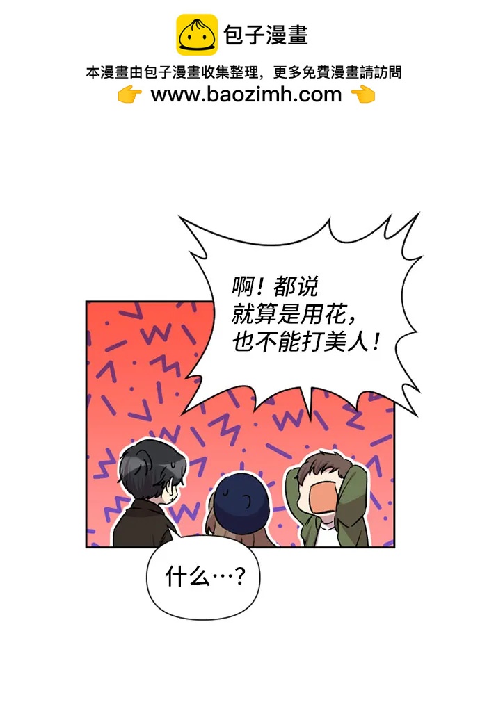 第62话23
