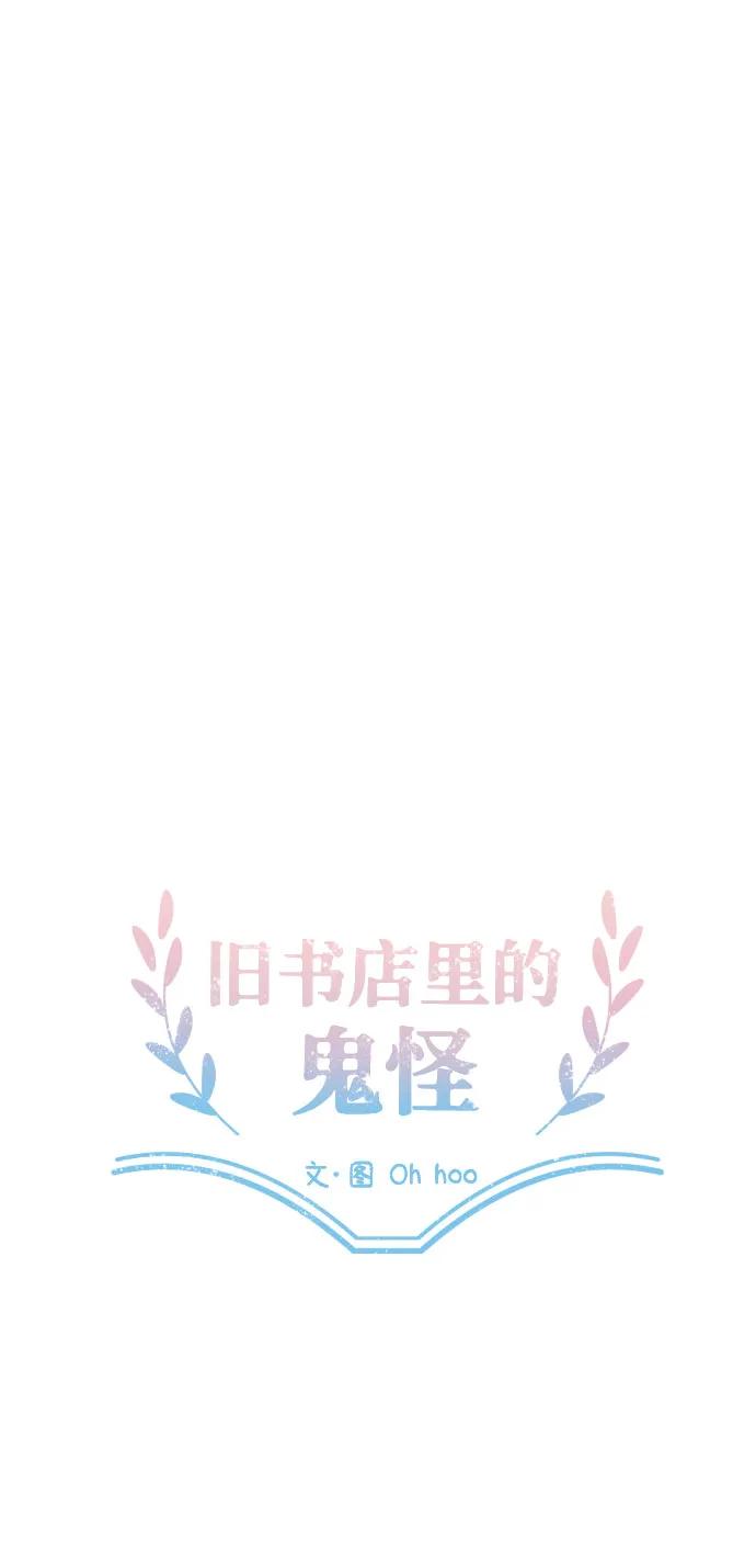 第62话24