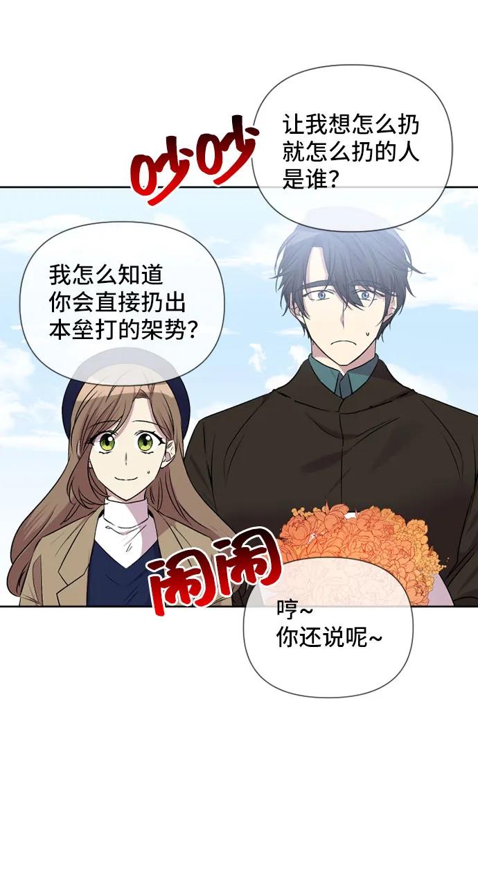 第62话27
