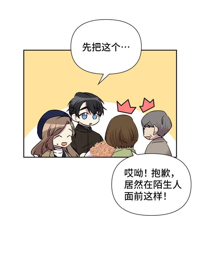 第62话28