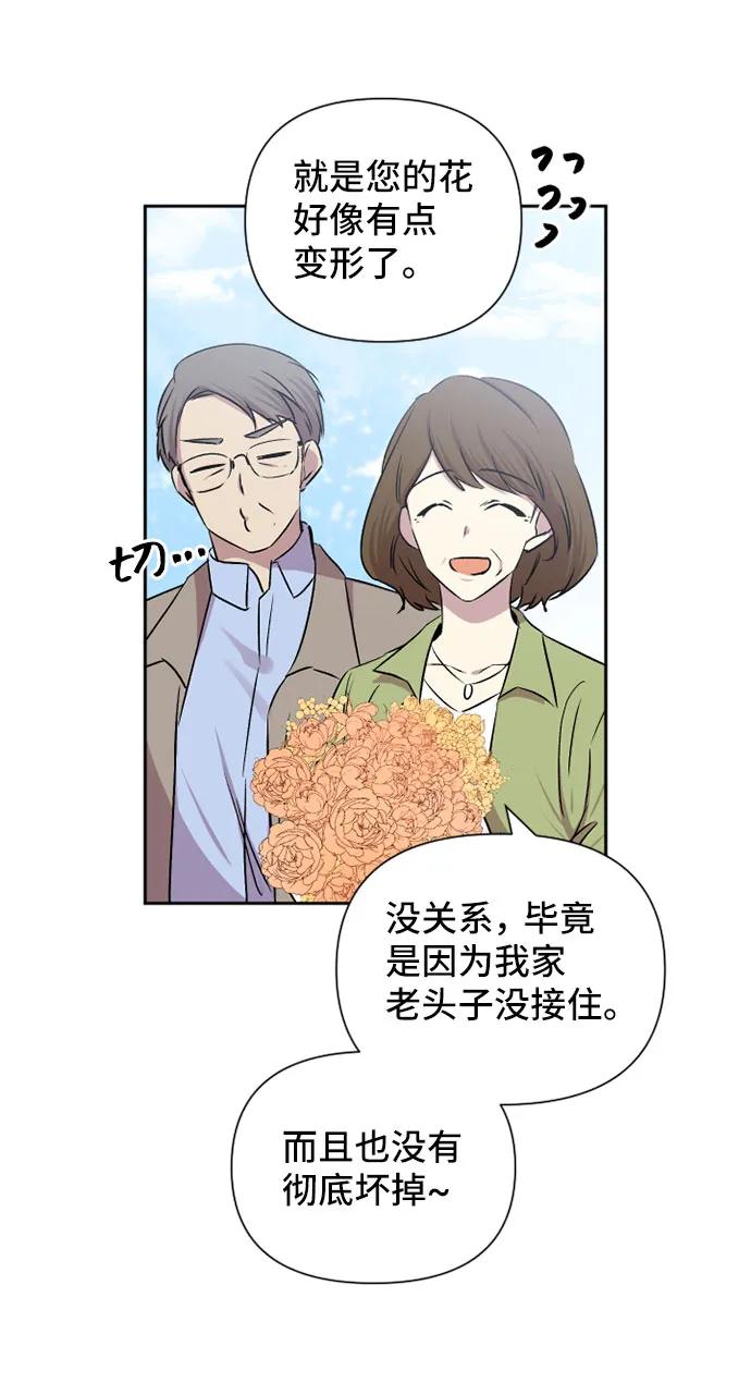 第62话29