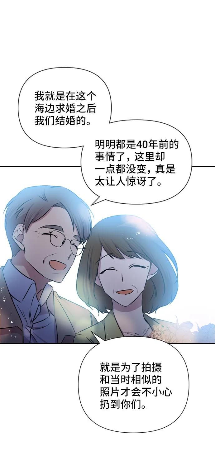 第62话33