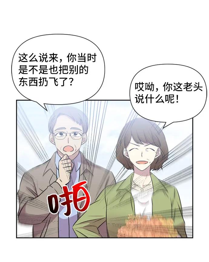 第62话35