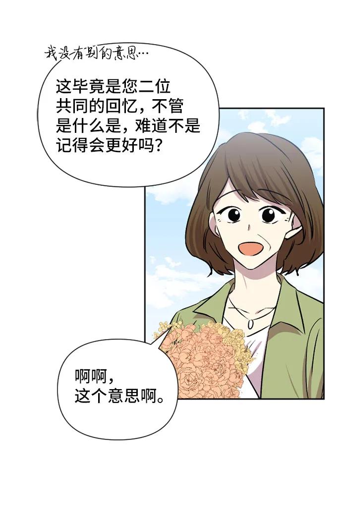 第62话39