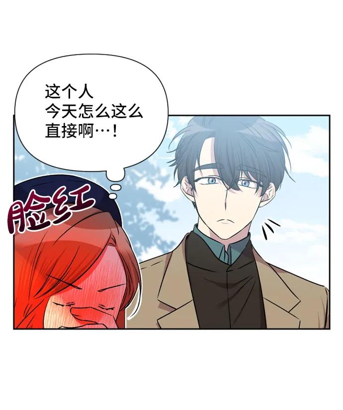 第62话8
