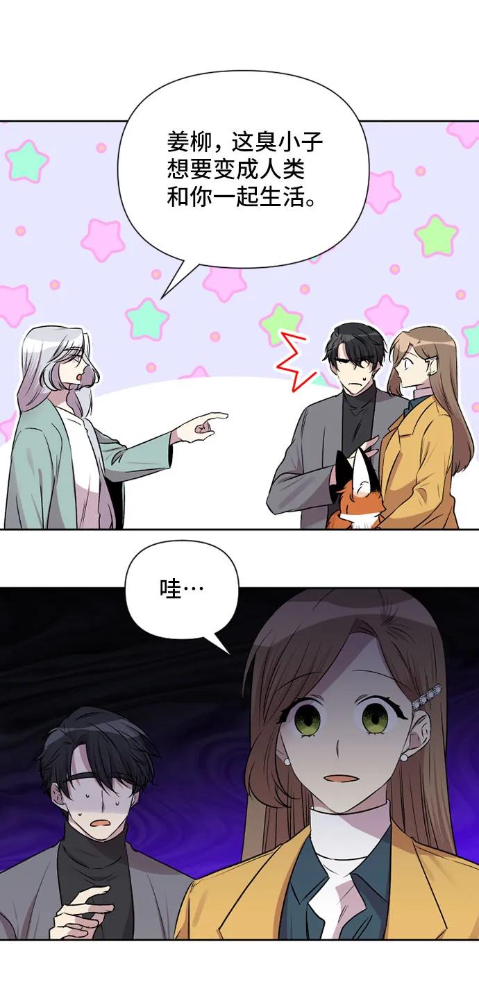 第66话12