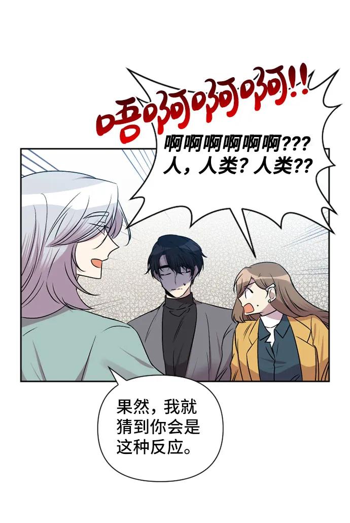 第66话13