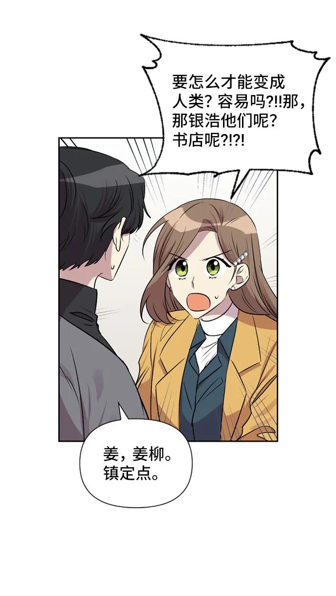 第66话14