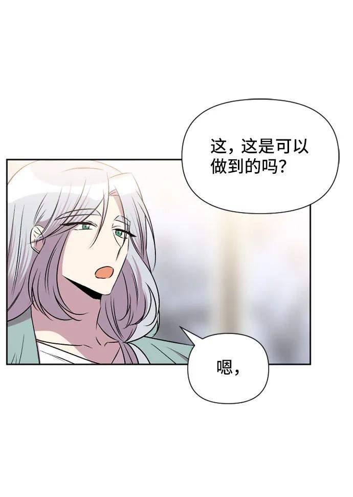 第66话15