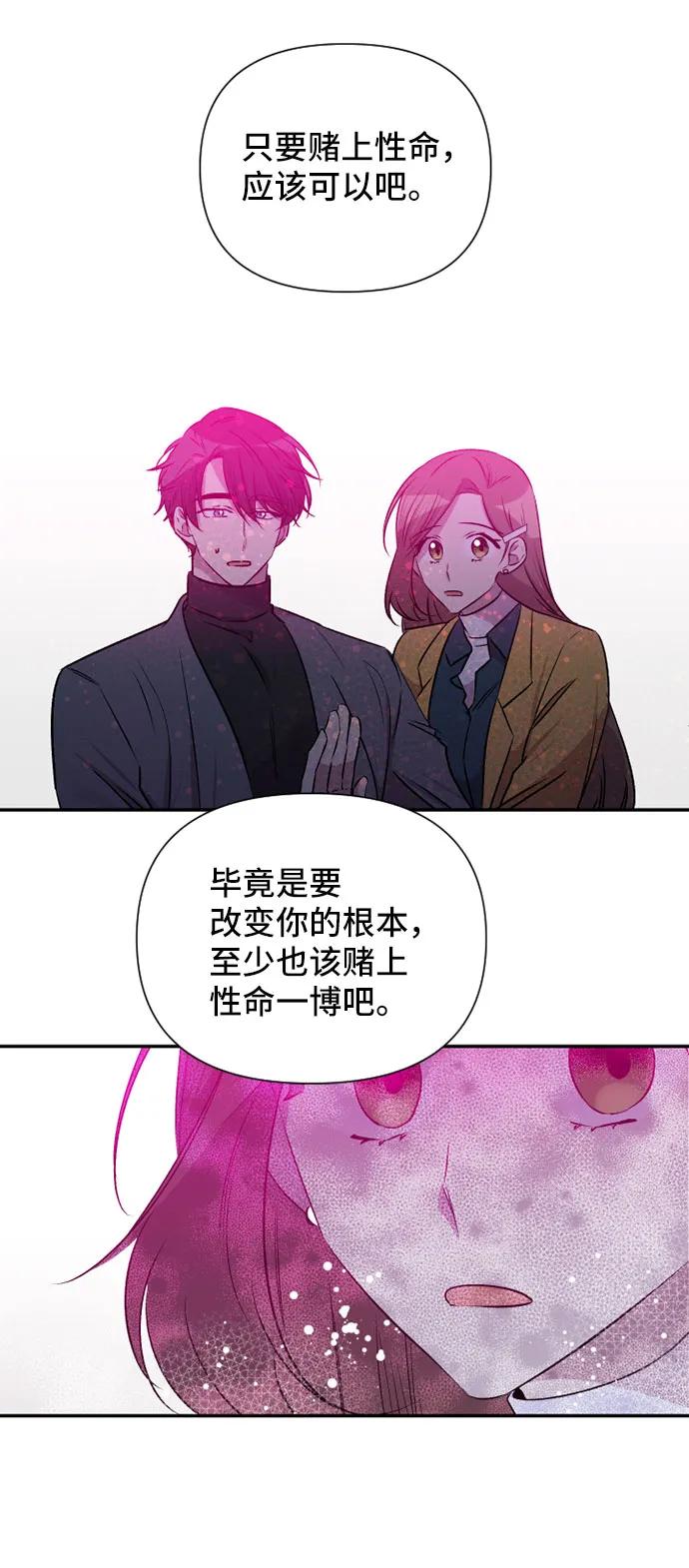 第66话16