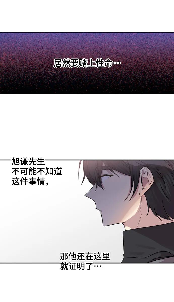 第66话17