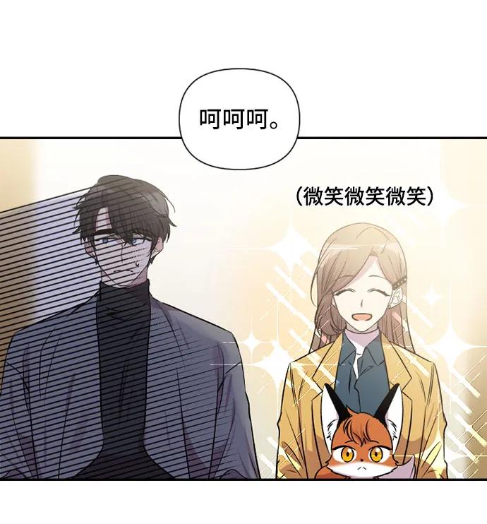 第66话2