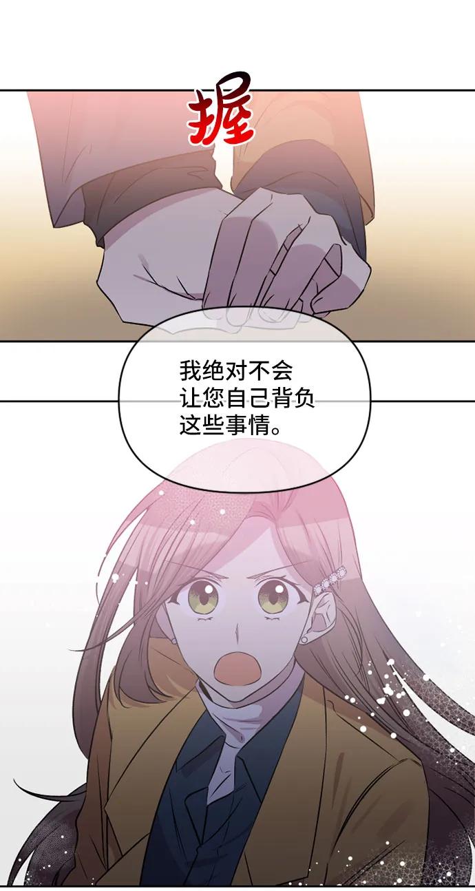 第66话22