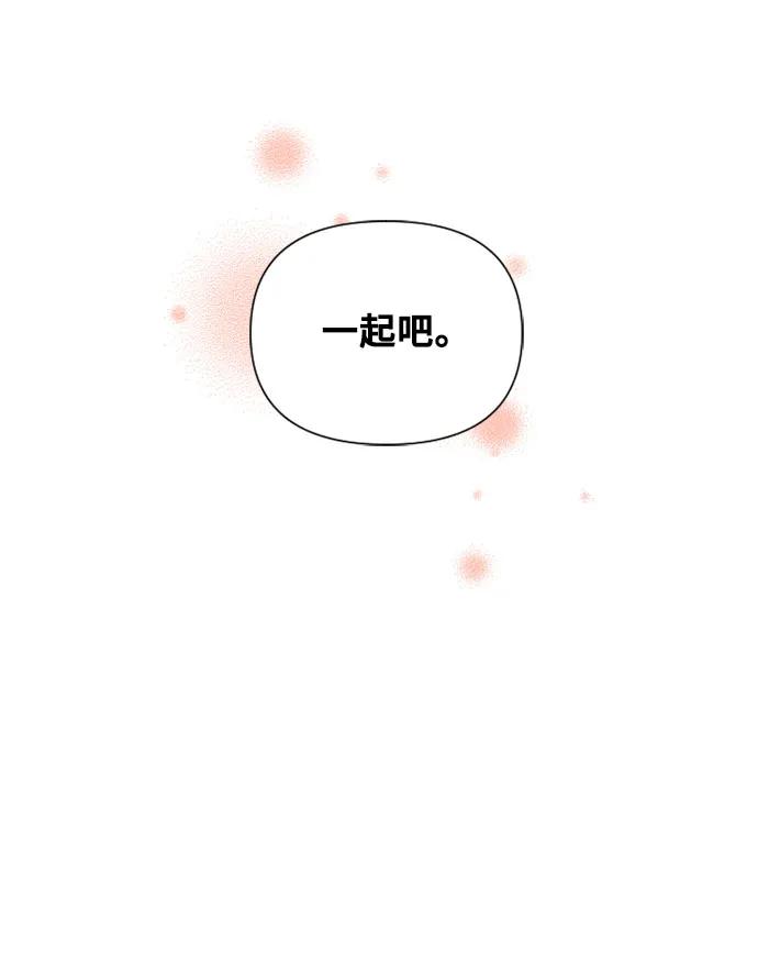 第66话23