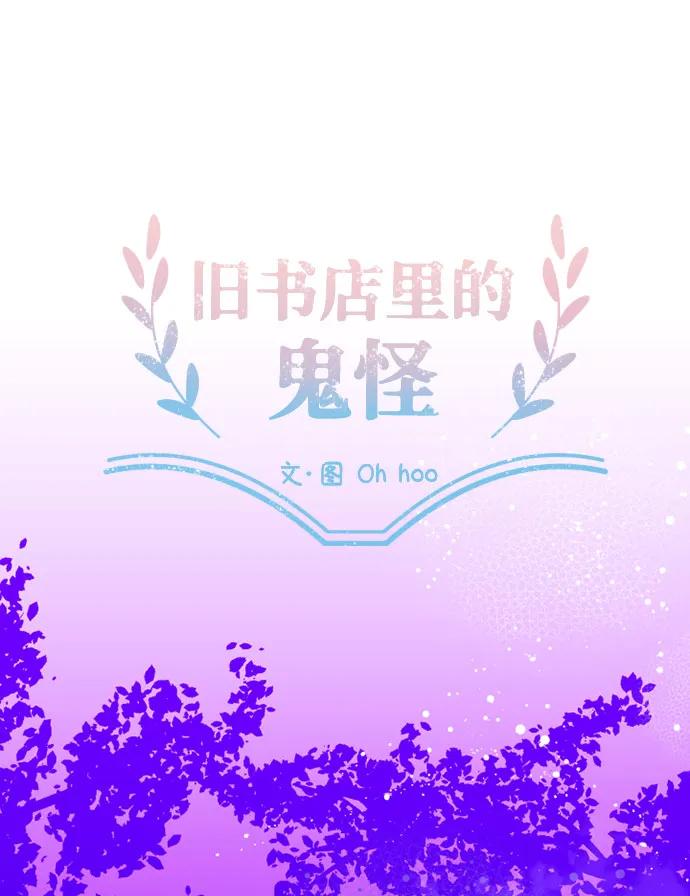 第66话24