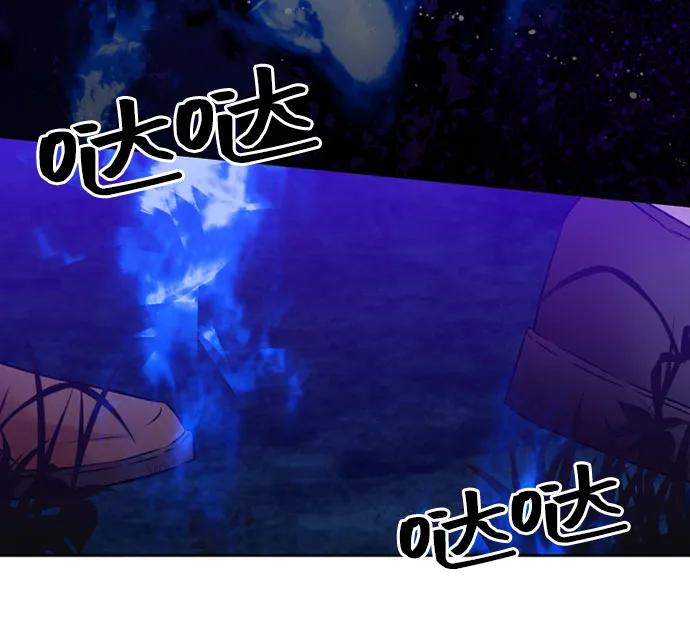 第66话26