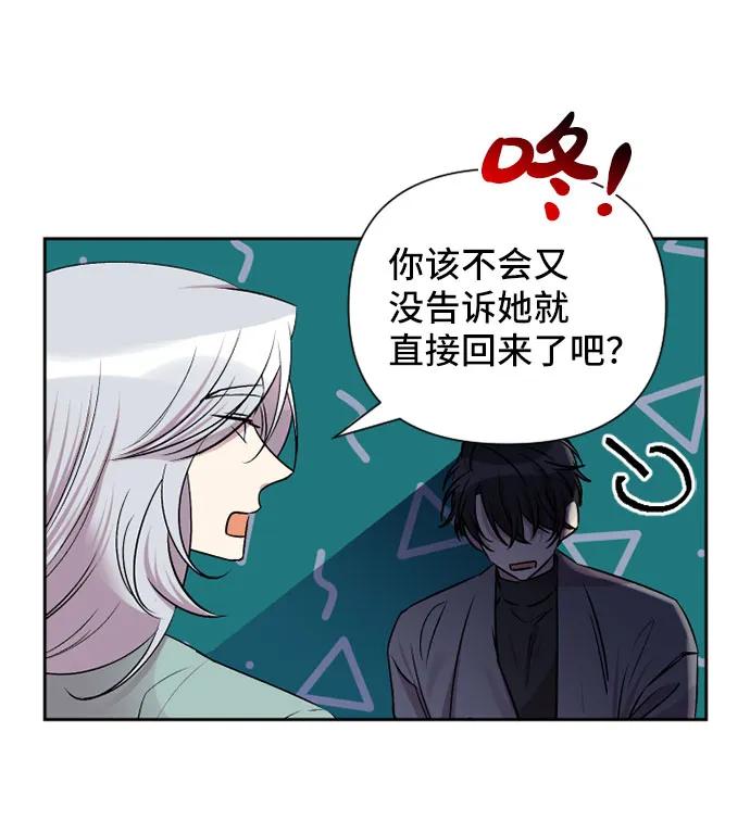 第66话3