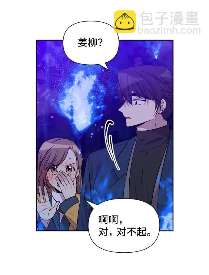 第66话30