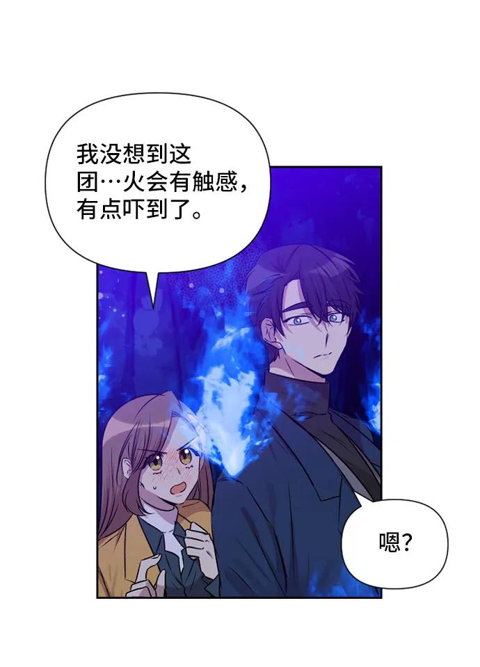 第66话31