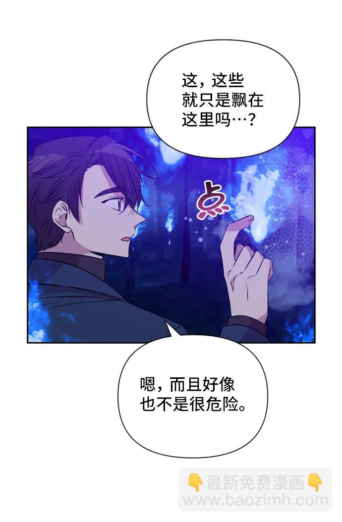 第66话32