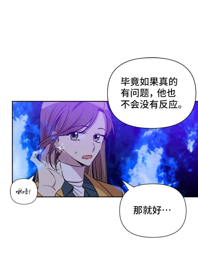 第66话33