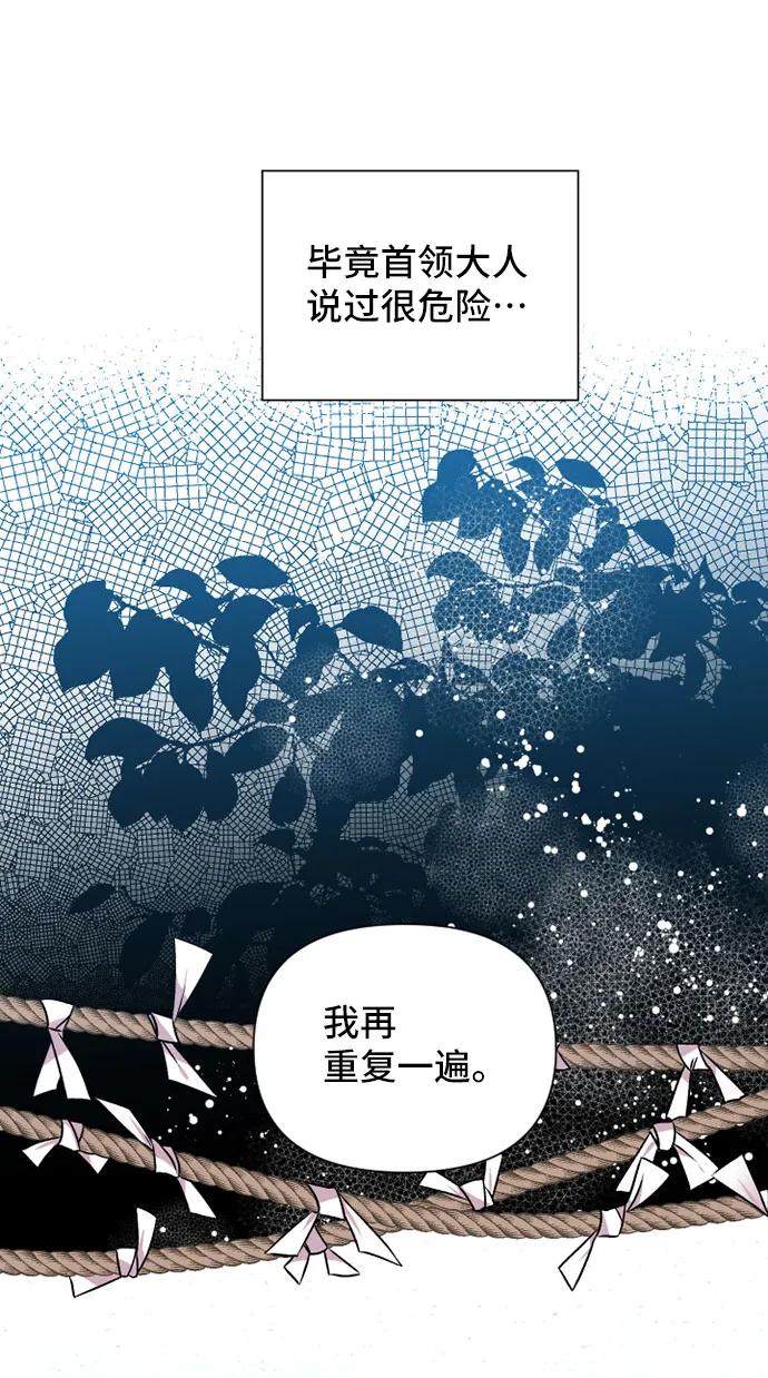 第66话34