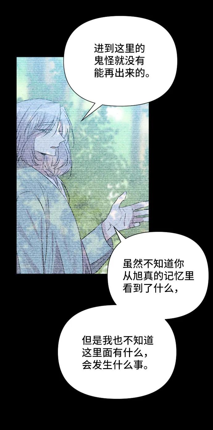 第66话36