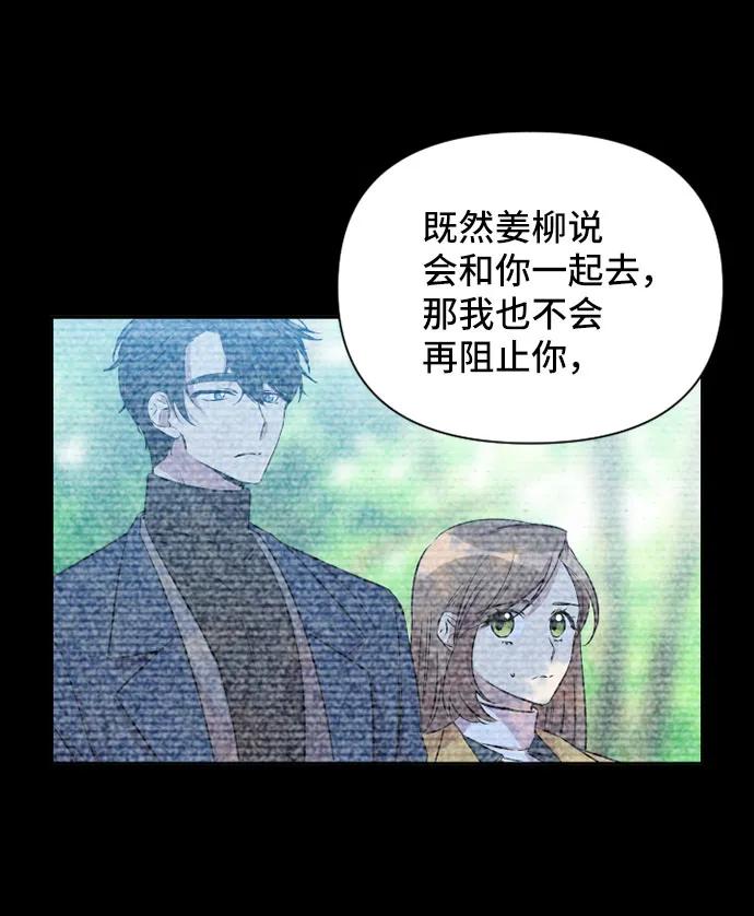 第66话37