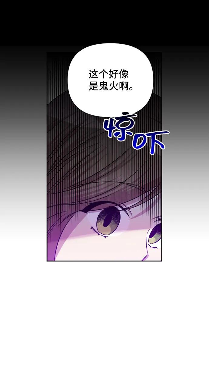 第66话39