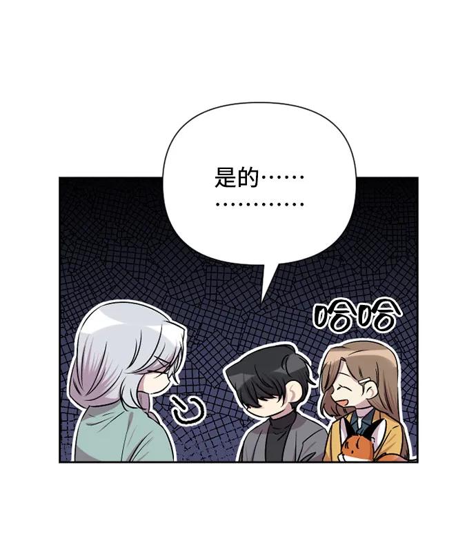 第66话4