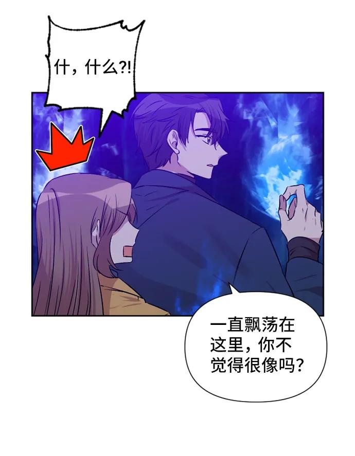 第66话40