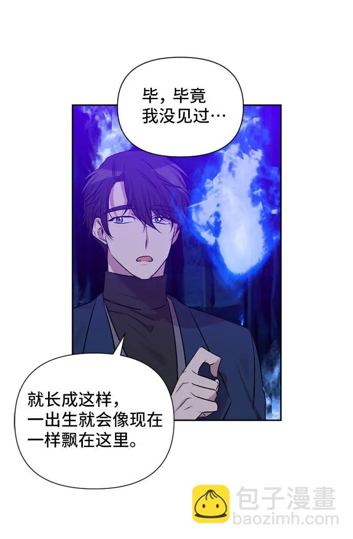 第66话41
