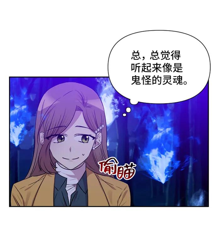 第66话42