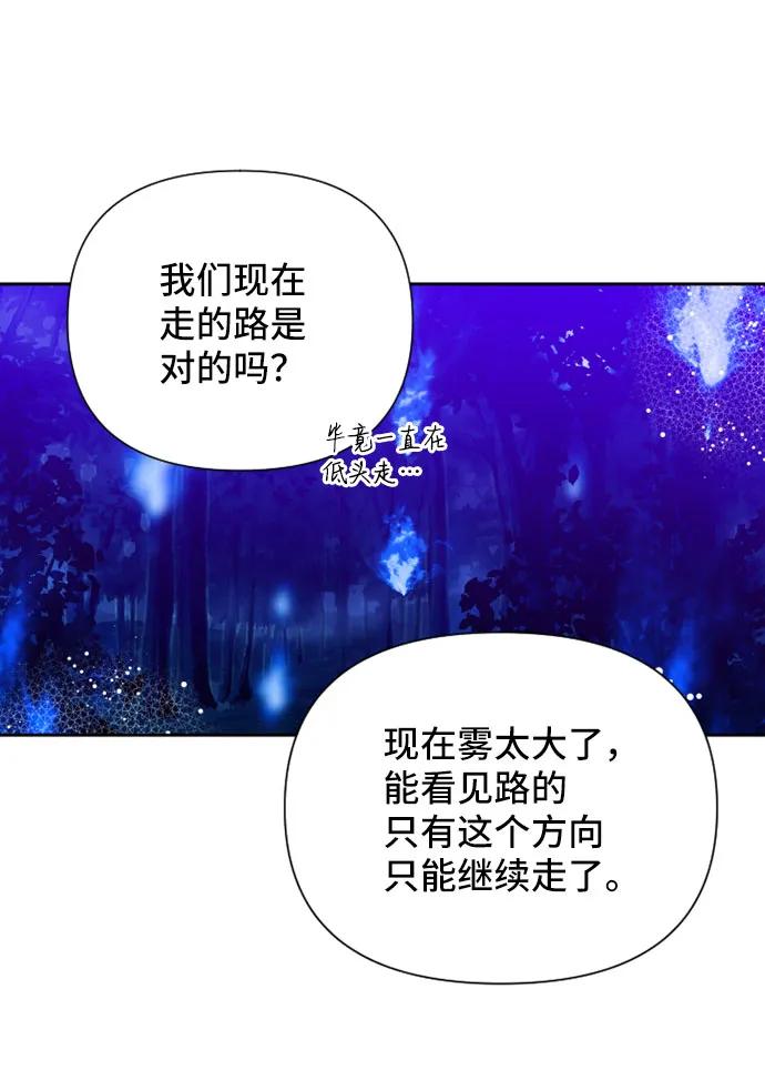第66话43