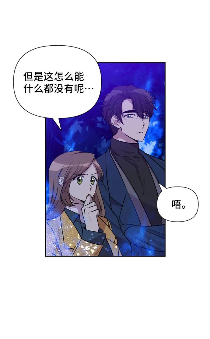 第66话44