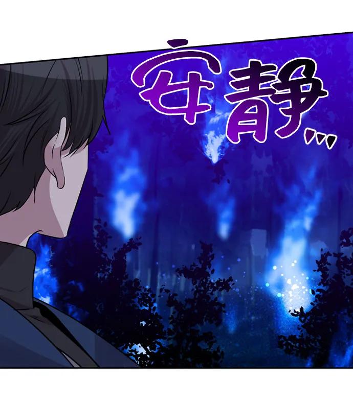 第66话51