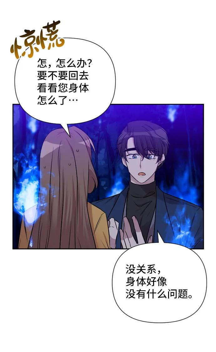 第66话55