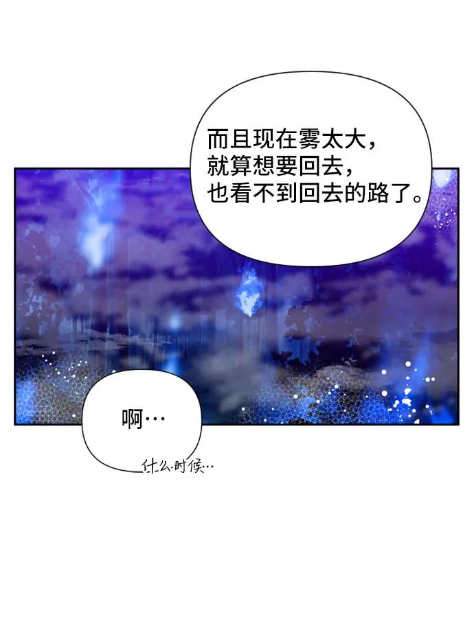 第66话56