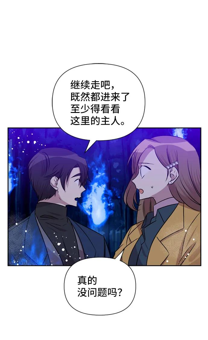 第66话57