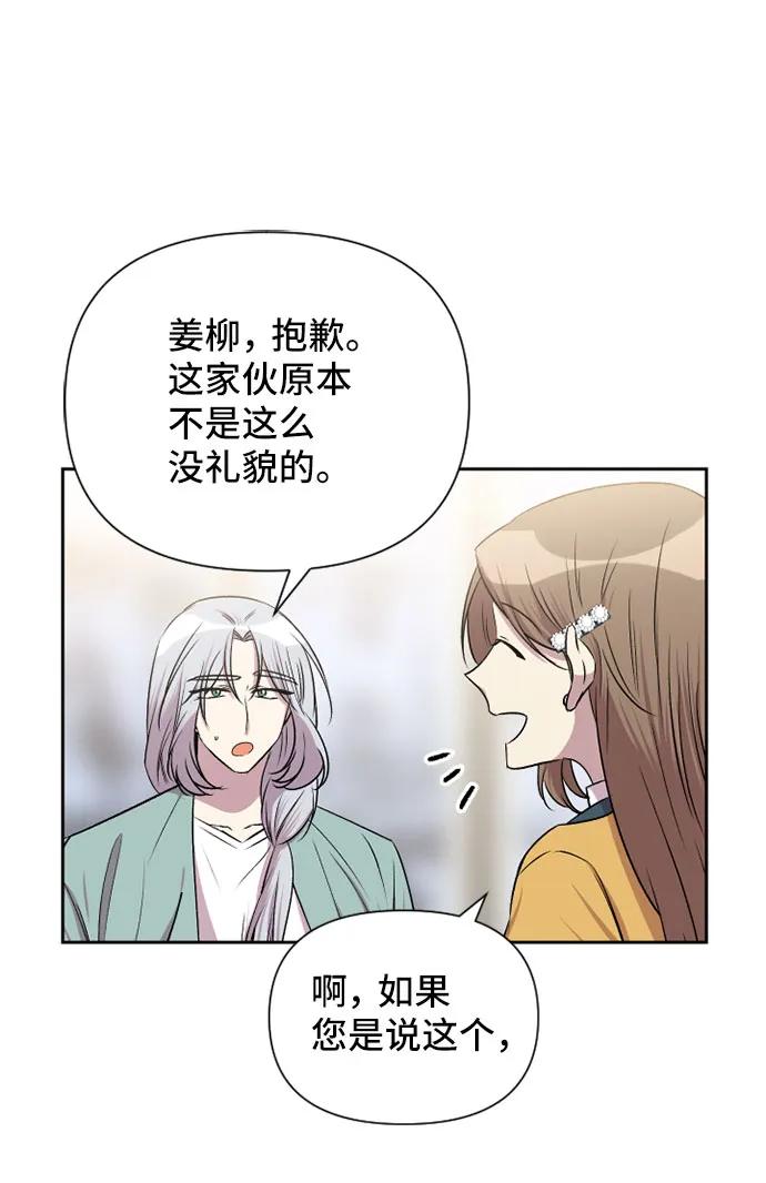 第66话6