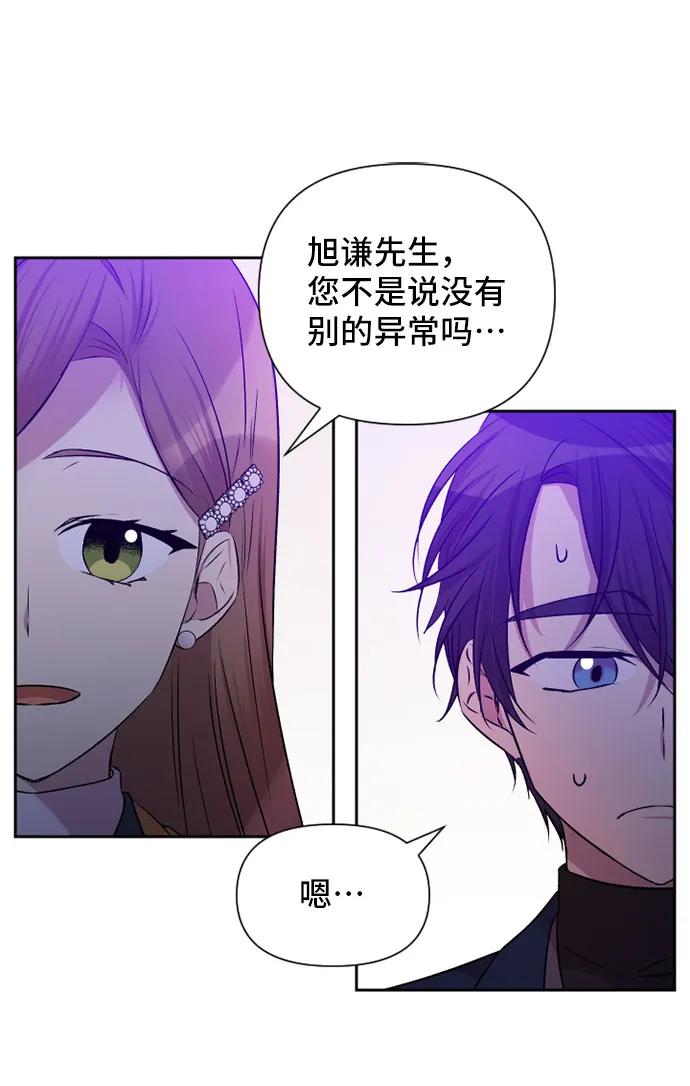 第66话60